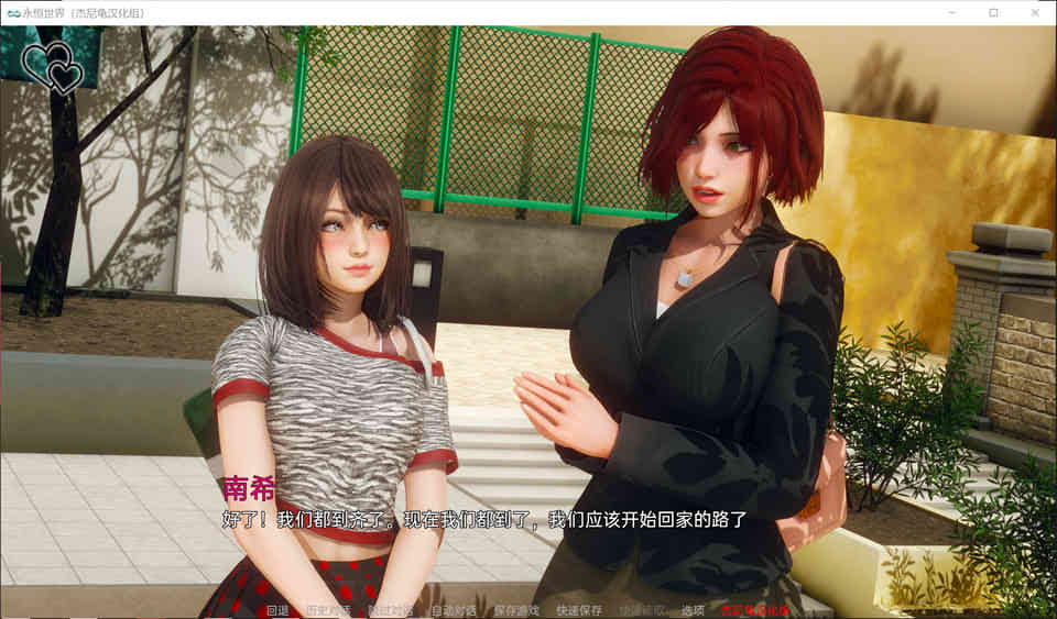 图片[1]-永恒世界：Eternum Ver0.20精翻汉化版+全CG[PC+安卓][更新/4G]-1288游戏网
