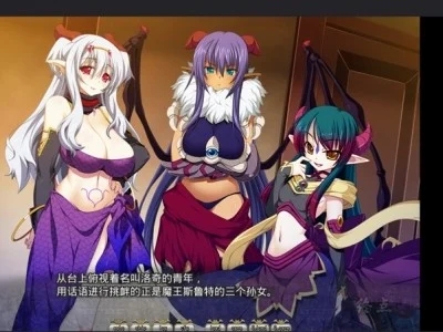 图片[3]-R1639 【吉里吉里】【汉化】VenusBlood-FRONTIER--1288游戏网