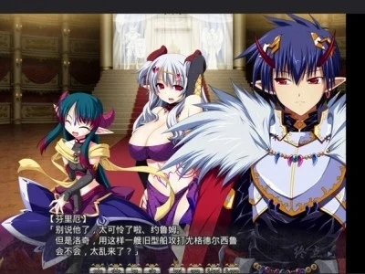 图片[4]-R1639 【吉里吉里】【汉化】VenusBlood-FRONTIER--1288游戏网