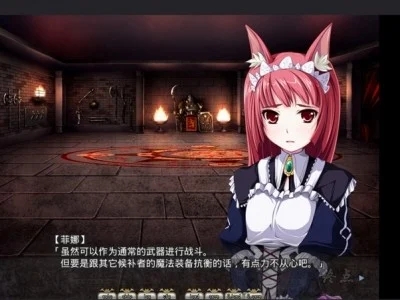 图片[2]-R1639 【吉里吉里】【汉化】VenusBlood-FRONTIER--1288游戏网