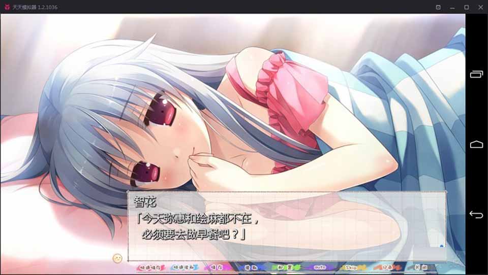 图片[4]-R1640 【汉化】【kr高压】仓野家的双子情事-1288游戏网
