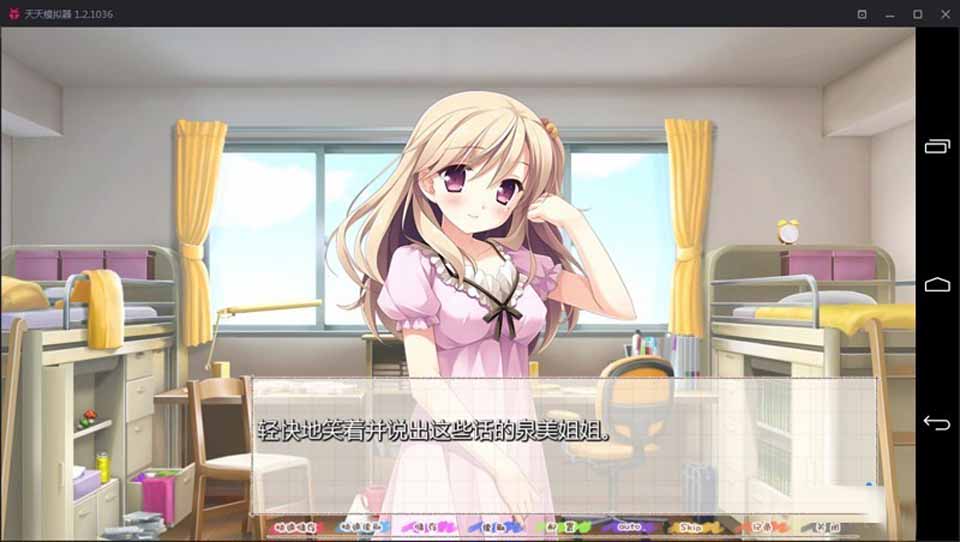 图片[1]-R1640 【汉化】【kr高压】仓野家的双子情事-1288游戏网