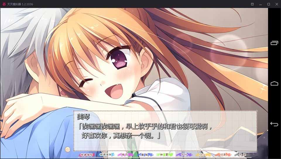图片[2]-R1640 【汉化】【kr高压】仓野家的双子情事-1288游戏网