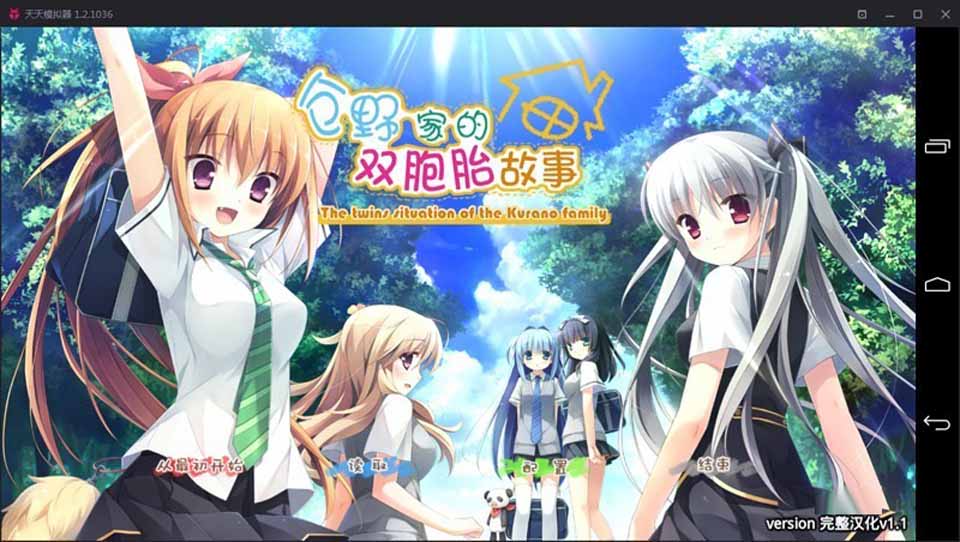 图片[3]-R1640 【汉化】【kr高压】仓野家的双子情事-1288游戏网