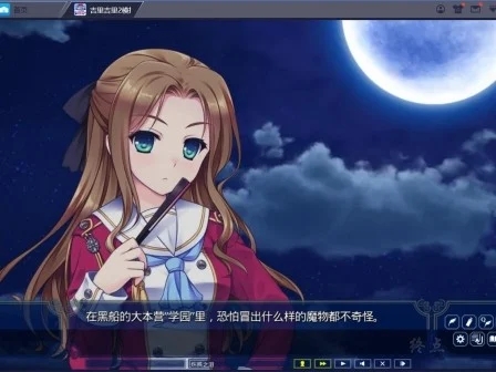 图片[3]-R1641 【吉里吉里】【官方中文】淑女同萌FD-1288游戏网