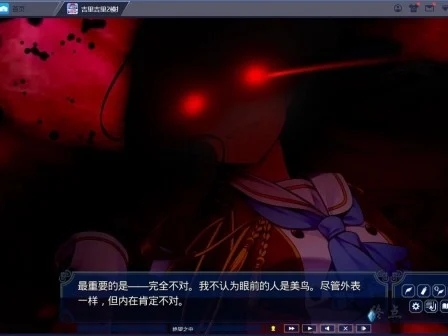 图片[4]-R1641 【吉里吉里】【官方中文】淑女同萌FD-1288游戏网