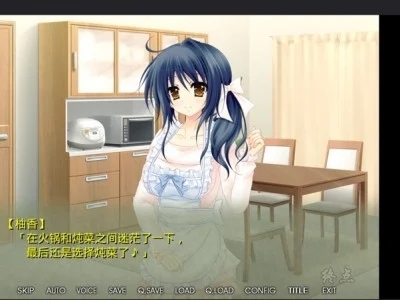 图片[2]-R1643 【吉里吉里】【汉化】爱妻沦为他人之物-1288游戏网