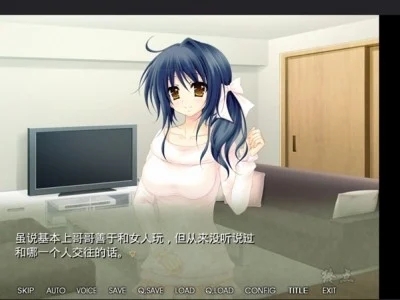 图片[1]-R1643 【吉里吉里】【汉化】爱妻沦为他人之物-1288游戏网