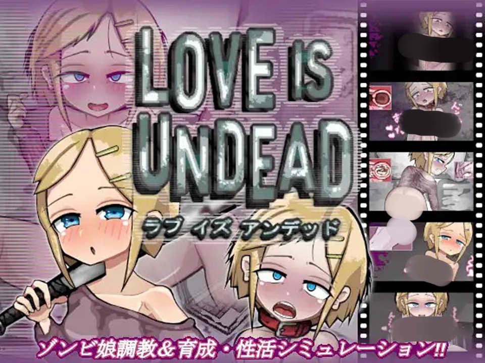 图片[1]-爱与亡灵~亡灵娘的條教杏活 Ver1.10 DL正式版[新作/480M]-1288游戏网