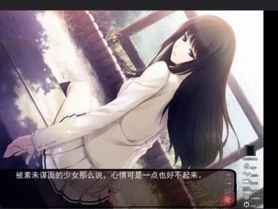 图片[3]-R1644 【吉里吉里】【汉化】壳之少女-1288游戏网