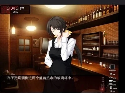 图片[2]-R1644 【吉里吉里】【汉化】壳之少女-1288游戏网