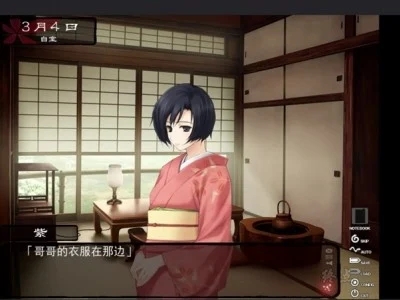 图片[4]-R1644 【吉里吉里】【汉化】壳之少女-1288游戏网
