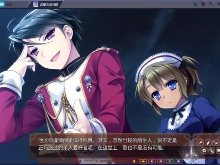 图片[4]-R1645 【吉里吉里】【官方中文】淑女同萌-1288游戏网