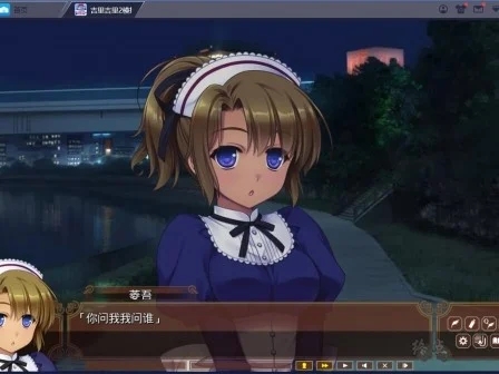 图片[3]-R1645 【吉里吉里】【官方中文】淑女同萌-1288游戏网