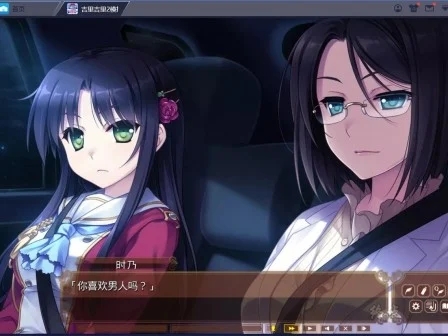 图片[2]-R1645 【吉里吉里】【官方中文】淑女同萌-1288游戏网