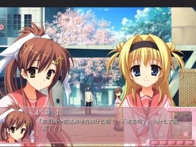 图片[4]-R1646 【吉里吉里】【汉化】天神乱漫-1288游戏网