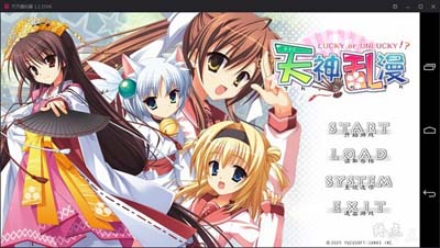 图片[1]-R1646 【吉里吉里】【汉化】天神乱漫-1288游戏网