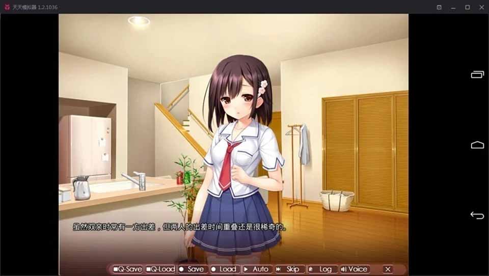 图片[1]-R1647 【吉里吉里】【汉化】妹妹寝取～身心都是哥哥的所有物～-1288游戏网