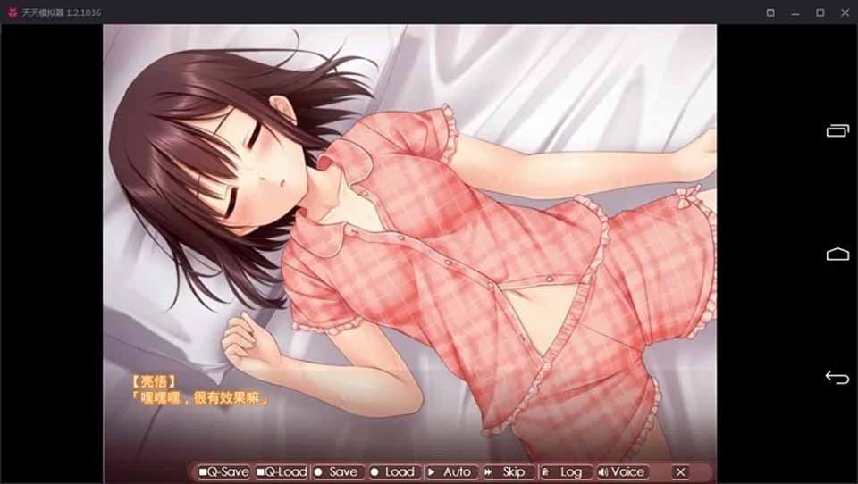 图片[2]-R1647 【吉里吉里】【汉化】妹妹寝取～身心都是哥哥的所有物～-1288游戏网