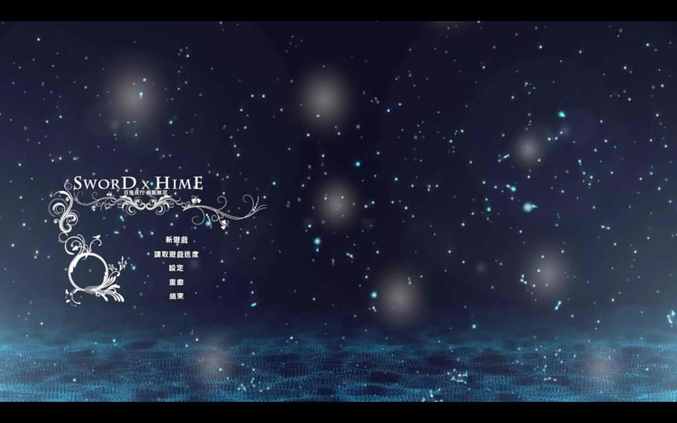 图片[1]-SWORDxHIME 剑姬无双 Ver1.82 官方中文步兵版+存档[1月大更新/12G]-1288游戏网