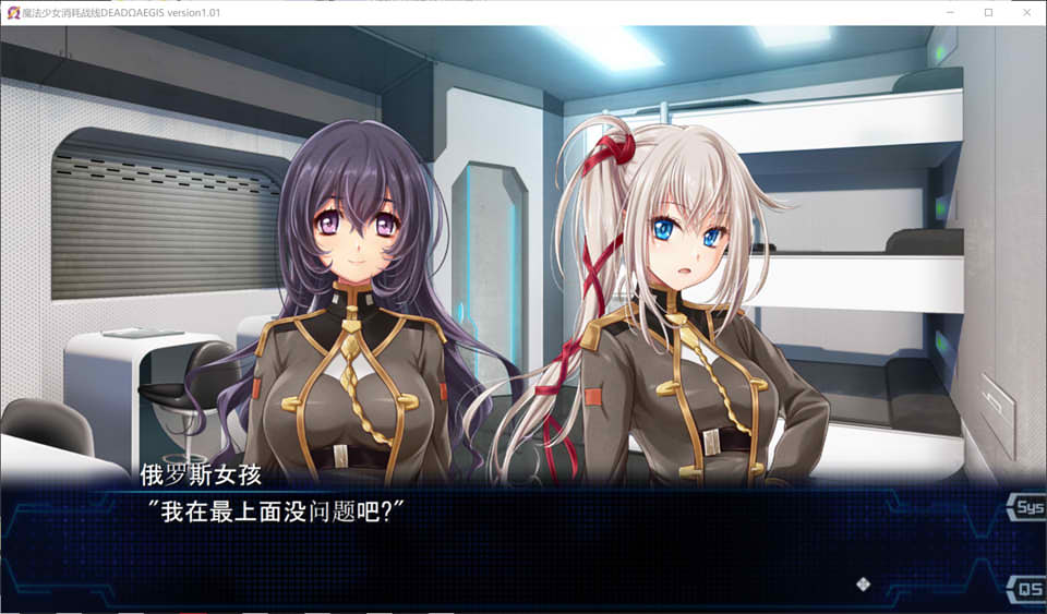 图片[1]-魔法少女消耗戰線：死終Ω神盾+前传 官中步兵版+存档(新增)[新作/6.6G]-1288游戏网