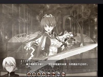 图片[3]-R1650 【吉里吉里】【汉化】VenusBlood-GAIA-1288游戏网