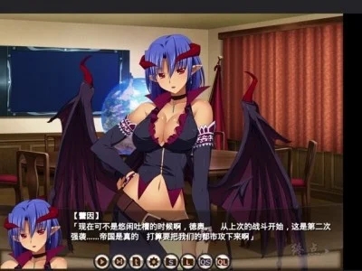 图片[1]-R1650 【吉里吉里】【汉化】VenusBlood-GAIA-1288游戏网