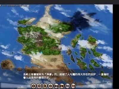 图片[4]-R1650 【吉里吉里】【汉化】VenusBlood-GAIA-1288游戏网