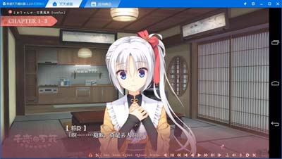 图片[4]-R1651 【汉化】【吉里吉里】千恋*万花-1288游戏网