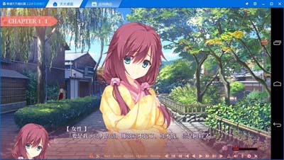 图片[3]-R1651 【汉化】【吉里吉里】千恋*万花-1288游戏网