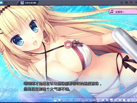 图片[4]-R1653 【吉里吉里】【汉化】白恋SAKURA＊GRAM-1288游戏网