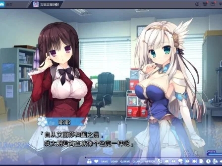 图片[3]-R1653 【吉里吉里】【汉化】白恋SAKURA＊GRAM-1288游戏网