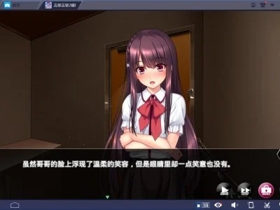图片[1]-R1654 【吉里吉里】【汉化】妹快楽堕ち-1288游戏网