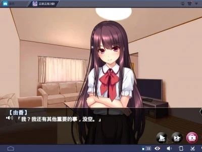 图片[3]-R1654 【吉里吉里】【汉化】妹快楽堕ち-1288游戏网