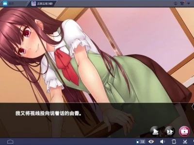 图片[2]-R1654 【吉里吉里】【汉化】妹快楽堕ち-1288游戏网
