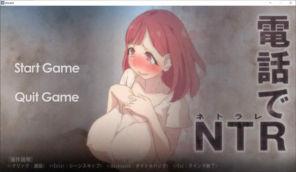 图片[1]-电话中的NTR DL完整正式版★全CV[1月新作/300M]-1288游戏网