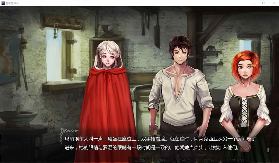 图片[1]-黑暗混乱之种 STEAM官方中文版 [黑暗向经营][PC+安卓][新作/3G]-1288游戏网