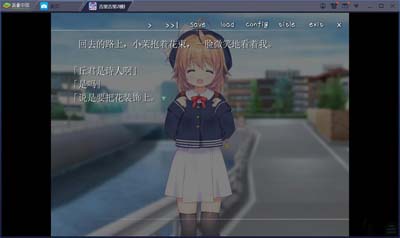 图片[3]-R1655 【吉里吉里】【汉化】与小萝莉相思相爱的生活-1288游戏网