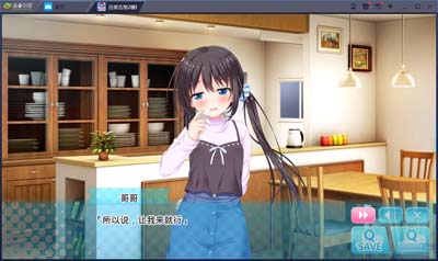 图片[3]-R1656 【吉里吉里】【汉化】哥哥，早上起床之前都要抱紧我哦！晚上睡觉之前做更多H-1288游戏网