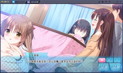 图片[2]-R1656 【吉里吉里】【汉化】哥哥，早上起床之前都要抱紧我哦！晚上睡觉之前做更多H-1288游戏网