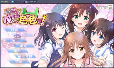 图片[1]-R1656 【吉里吉里】【汉化】哥哥，早上起床之前都要抱紧我哦！晚上睡觉之前做更多H-1288游戏网