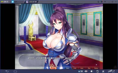 图片[2]-R1657 【吉里吉里】【汉化】在孕爆乳姫骑士飞机杯 ～绝对忠诚的便女极具特色的异世x-1288游戏网