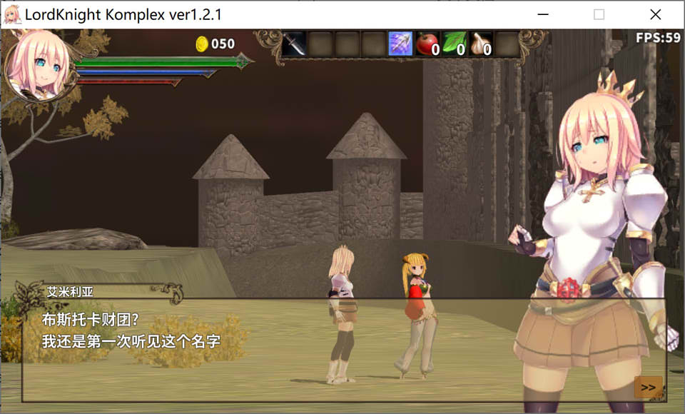 图片[1]-骑士领主Complex 魔城的姬骑士 Ver1.2.1官方中文版★横版ACT[新作/3.2G]-1288游戏网