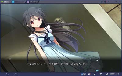 图片[2]-R1659 【吉里吉里】【汉化】月影的幻影-解放之羽--1288游戏网
