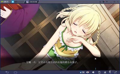 图片[4]-R1659 【吉里吉里】【汉化】月影的幻影-解放之羽--1288游戏网