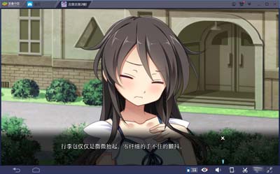 图片[3]-R1659 【吉里吉里】【汉化】月影的幻影-解放之羽--1288游戏网