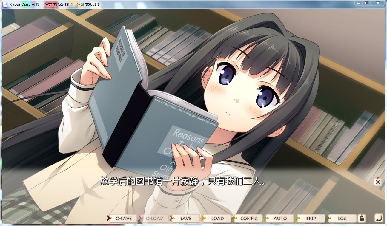 图片[2]-R441 【汉化&官中】【硬盘】your diary／your diary +／your diary +H-1288游戏网