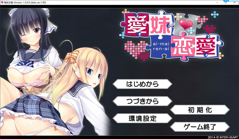 图片[1]-爱妹恋爱 Ver1.0 汉化硬盘版[拔作/1.1G]-1288游戏网