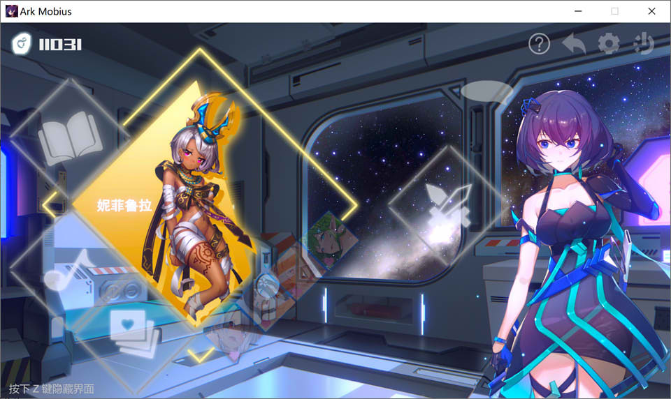 图片[1]-无限方舟：Ver1.09 STEAM官方中文步兵豪华版+存档[更新/5G]-1288游戏网