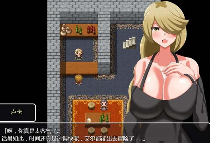 图片[1]-R1669 魅魔小姐姐和帕斯利的痴女们 完整精翻汉化版 【300M】-1288游戏网